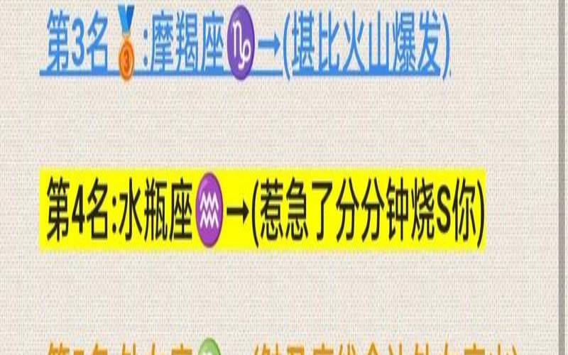 陶白白处女座本周星座运势（射手座今日运势）