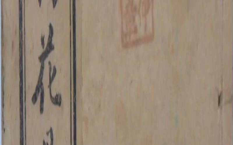 梅花易数测字实例（邵雍梅花易数全本下载）
