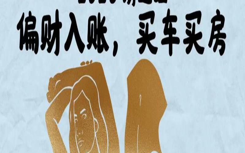 双子座今年财运运势（双子座2020年婚姻运势）