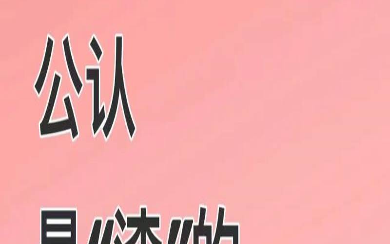 石璐星座四大渣男星座是谁（渣男四大愿望）