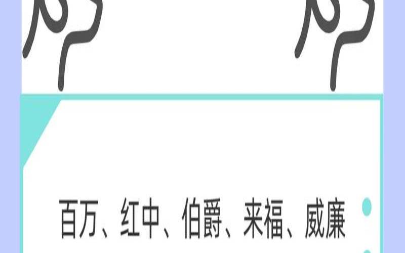狗狗取什么名字带财运（2025最旺公司名）