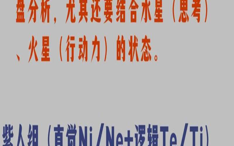 越来越像月亮星座的人（月亮星座会变吗）