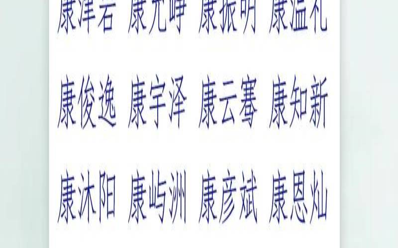 钖字取名吉不吉（炘在名字的意思）
