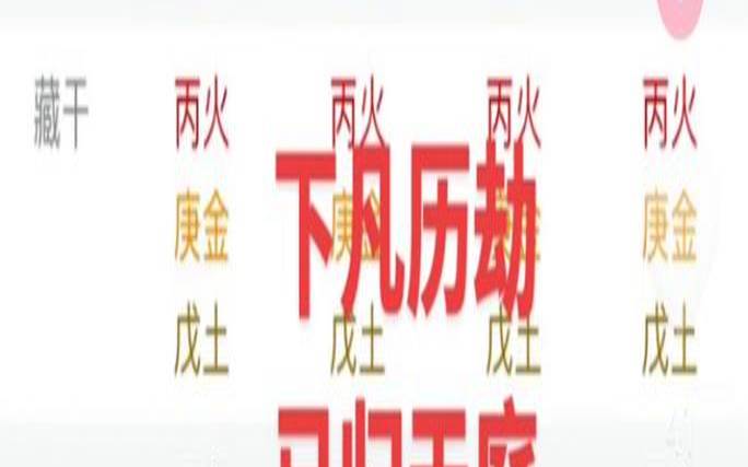 2019年12月23日出生什么命（2019时辰吉凶查询表）