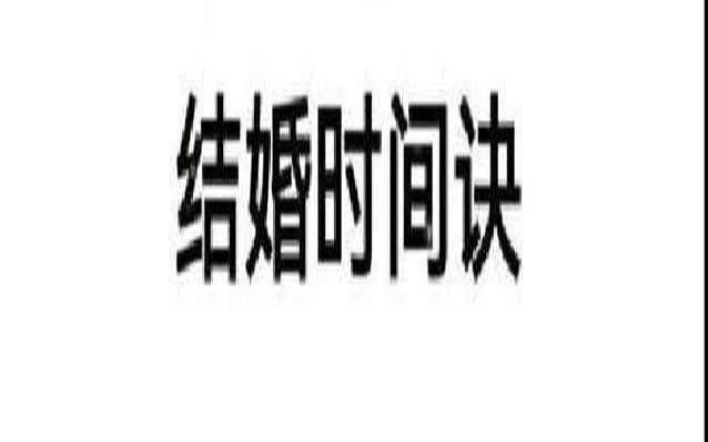 我一生有几次婚姻占卜（算命婚姻我有几段婚姻）