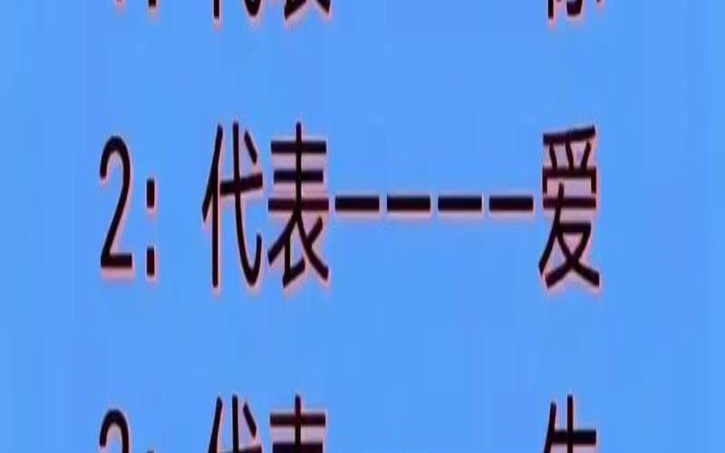 数字测算运势（今日幸运数字）