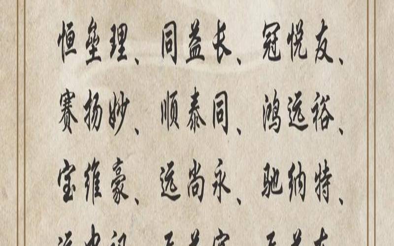 适合小商店的名字（聚财三个字公司名字）