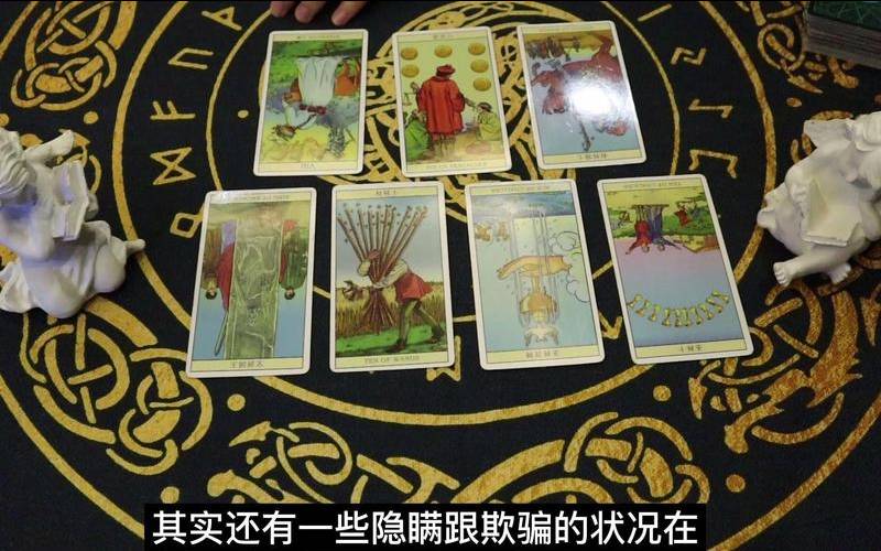 金牛座塔罗牌占卜2021年8月（塔罗牌占卜已经考完的考试）