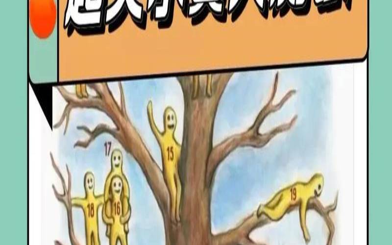 测试你的社交档次高吗（测测你的异性缘有多强）