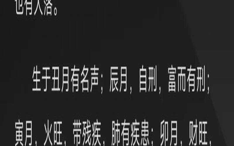 庚午日最佳婚配（庚午日柱女命老公的属相）