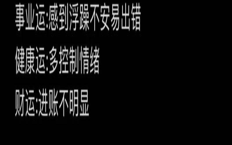 属牛天蝎座今日运势女生（天蝎座明日运势查询）