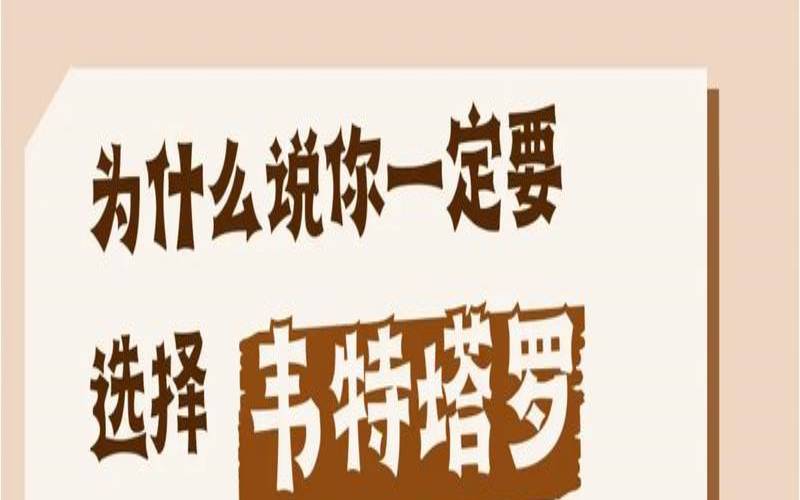 塔罗每日一牌步骤（最准塔罗牌免费占卜）
