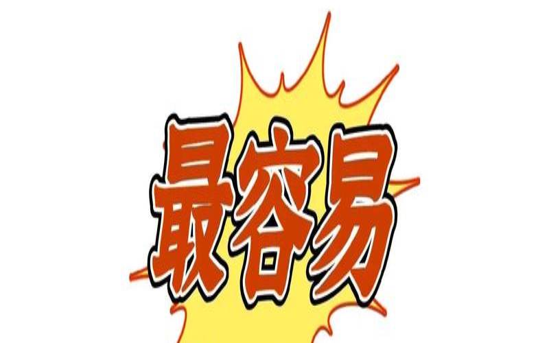 真心爱摩羯座座的星座（爱摩羯座爱到疯的星座）