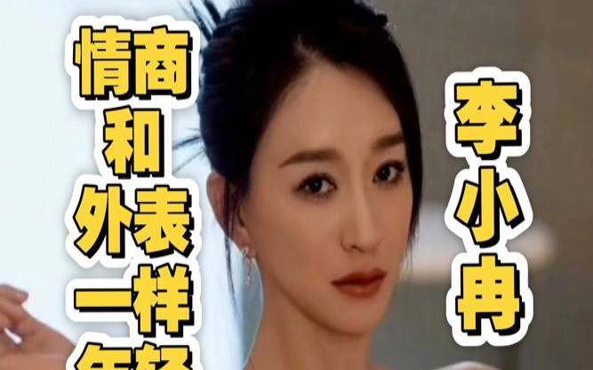 八字清纯的女人（情商高的八字特征）