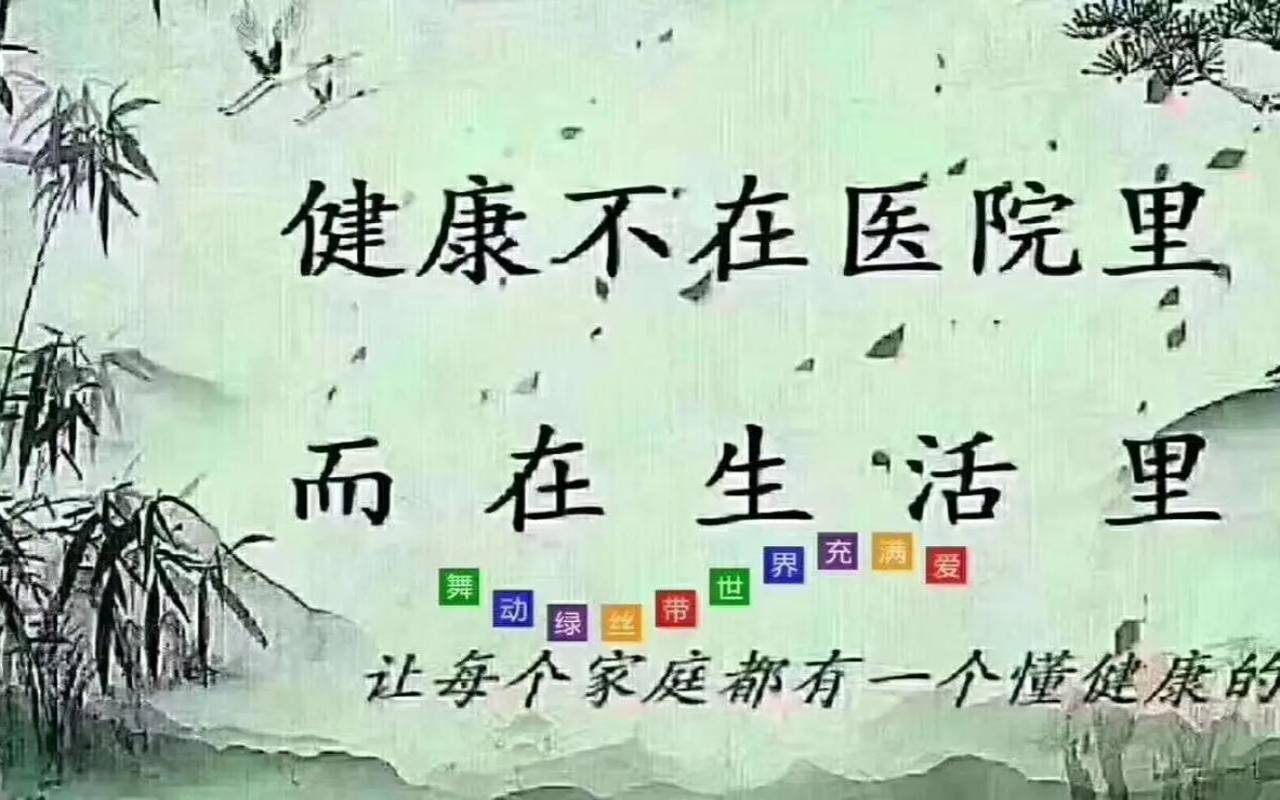 健康住宅的内涵有哪些方面（健康包括哪些4个方面）