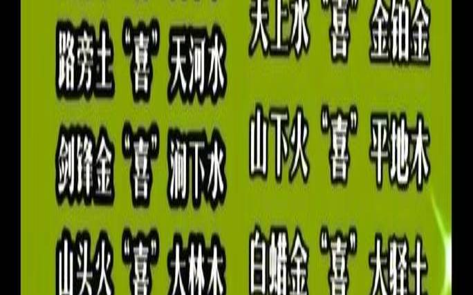 水命缺火命里无财什么意思（我五行缺火但是水命）