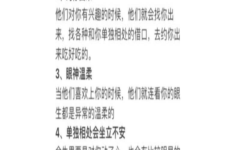金牛男关心你吃饭（金牛男关心你说明什么）