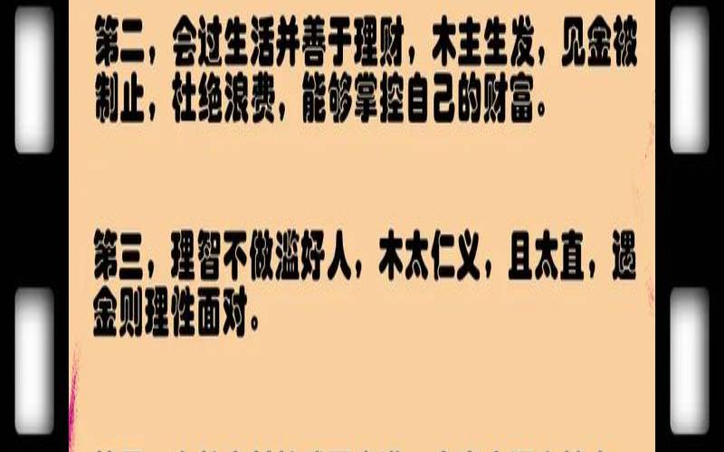 八字4个金的女人命好吗（4个金的女人有福气吗）