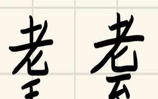 耄耋之年儿孙满堂（七八十岁是耄耋之年吗）