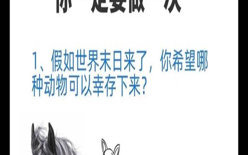 测试你的脾气暴躁程度（最权威的心理测试）