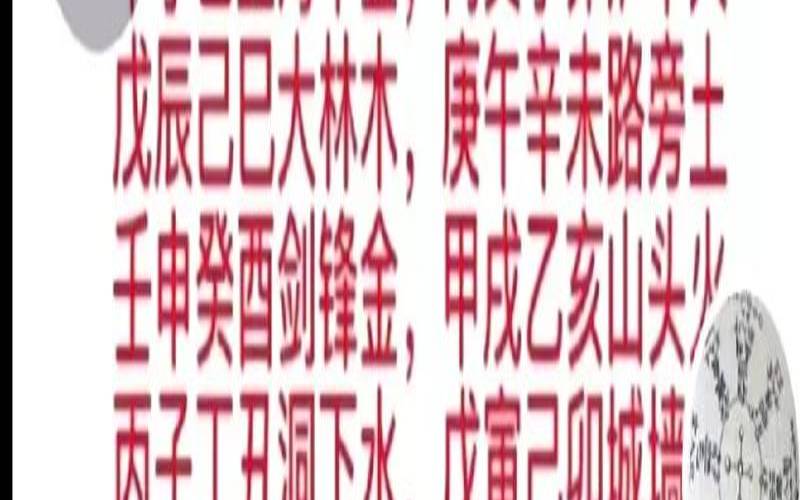 钗钏金男和沙中土女（沙中金怕什么火克）