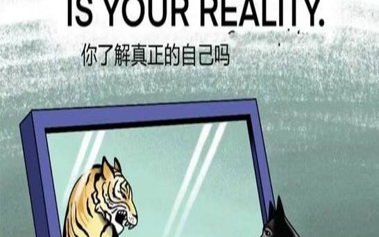 测试你能守住自己的秘密吗（测试内心真正的自己）