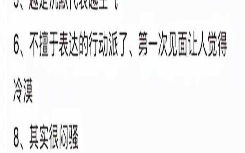 处女座烦人原因（处座女生总体性格）