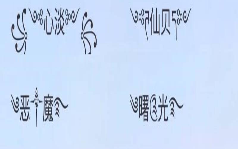 高冷御姐2字网名（俩字高冷干净网名）