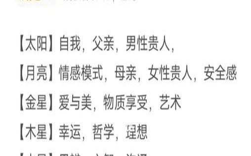 科技紫微星座网go108打不开（科技紫微星座今日运势查询）