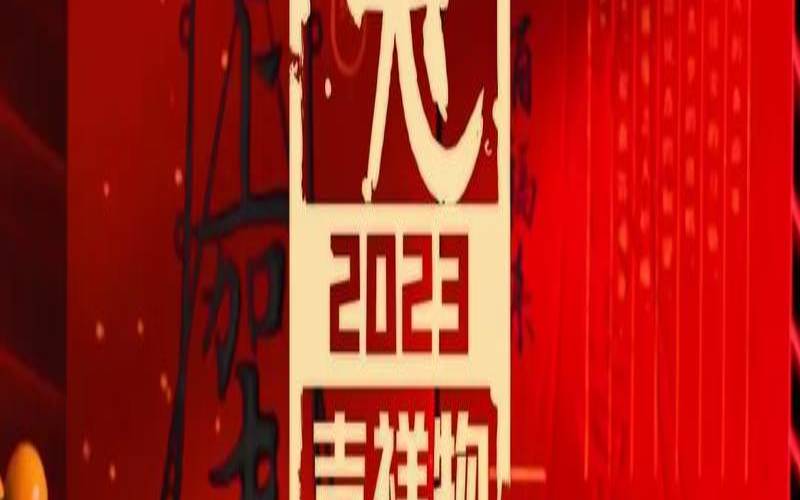 双鱼座属兔厉害吗（属兔一生吉祥物）