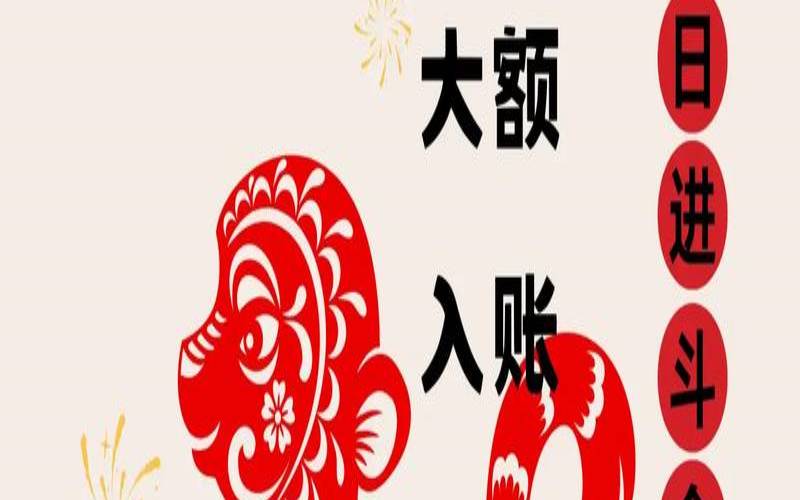 属猴今天的运势和财运（属猴人明天财运）