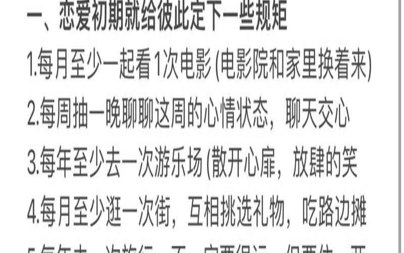 怎么让婚姻保持新鲜感（如何增加夫妻感情的新鲜感）