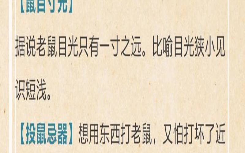 怜老恤贫是什么意思（怜打什么生肖）