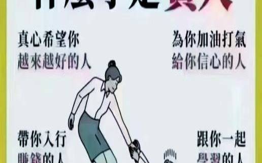 测贵人为什么喜欢你（感谢对事业上帮助我的贵人）