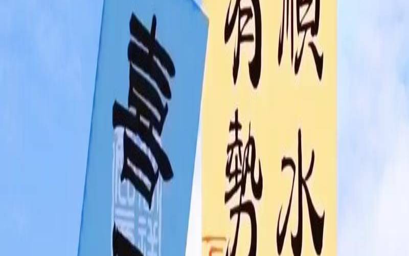 生辰八字颜色偏旺（免费测幸运颜色）