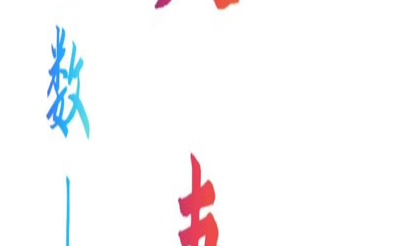 星座里的夫妻宫是什么意思（什么星入夫妻宫最好）