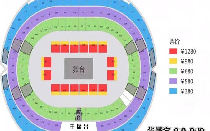 华晨宇是什么星座（华晨宇星座是什么座）