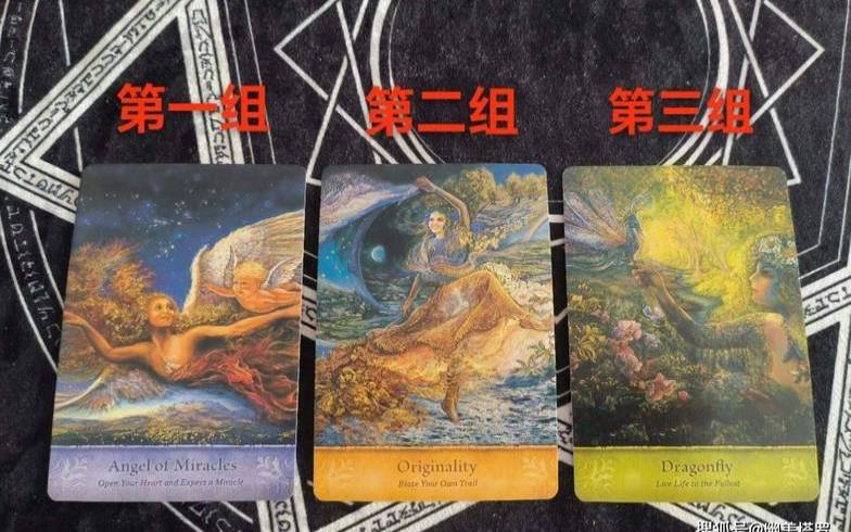 爱情测试姓名配对打分免费（最准塔罗牌免费占卜）