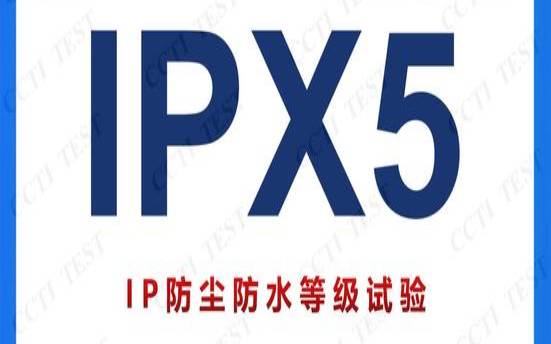 包材振动测试标准（防尘测试国家标准）