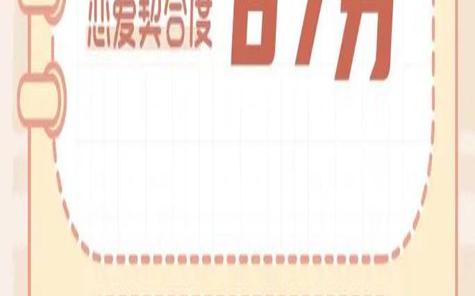 测试俩人的缘分（免费测2个人的缘分）