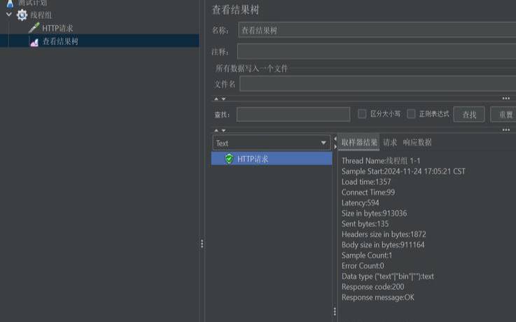 androidapp测试（手机测速软件）