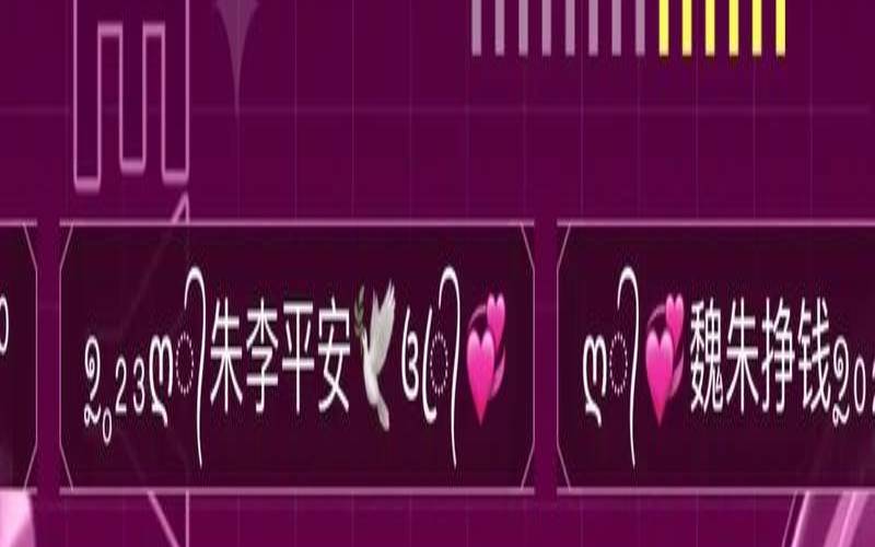 情侣名字般配测试（测名打分免费测试软件）