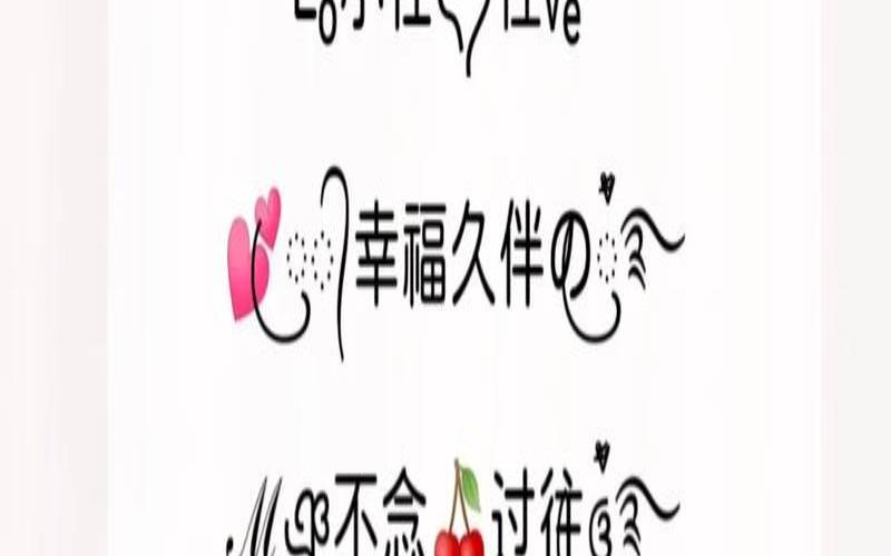 阳光好运的微信网名女大全（2024最火微信名字）