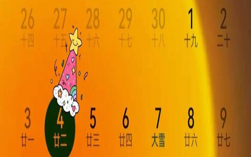 2001年10月22日是什么日子（2002年10月22日）