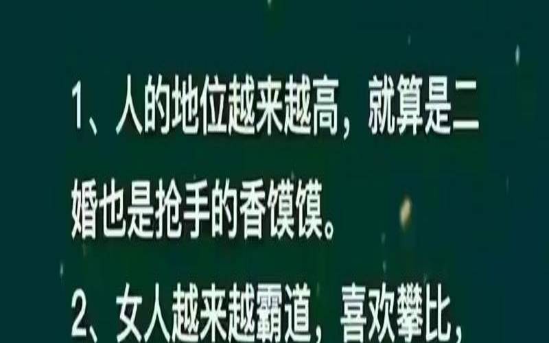 离婚率比较高的星座（狮子座女人离婚率高吗）