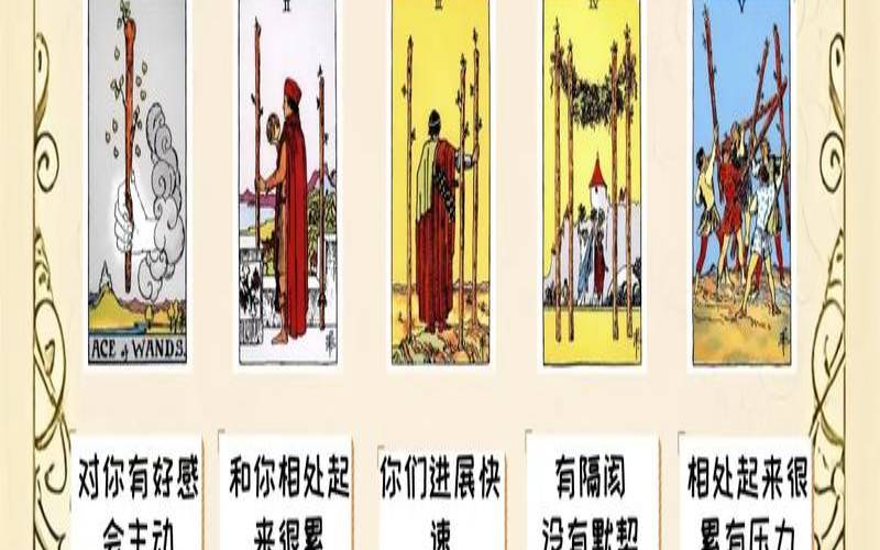 测ta对你的感觉（塔罗占卜我们最终的关系）