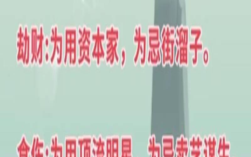 命里适合什么行业（八字看配偶职业）