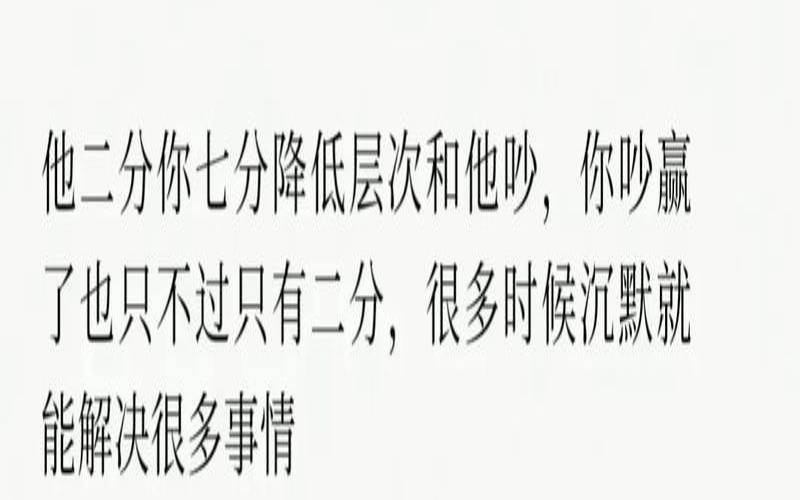 面对一个讨厌的人你怎么做（如何面对讨厌的人）