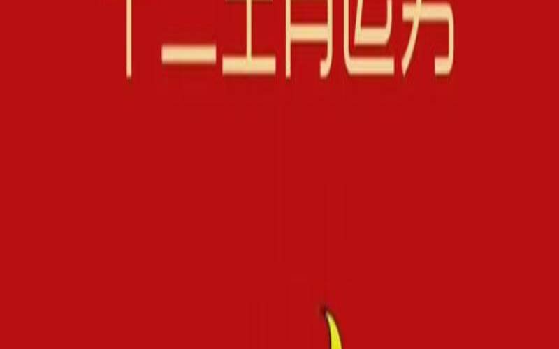 十二生肖猴养什么能提高爱情运势（生肖猴适合做什么生意）