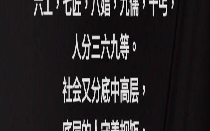 人分三六九（未来的老公是什么意思）